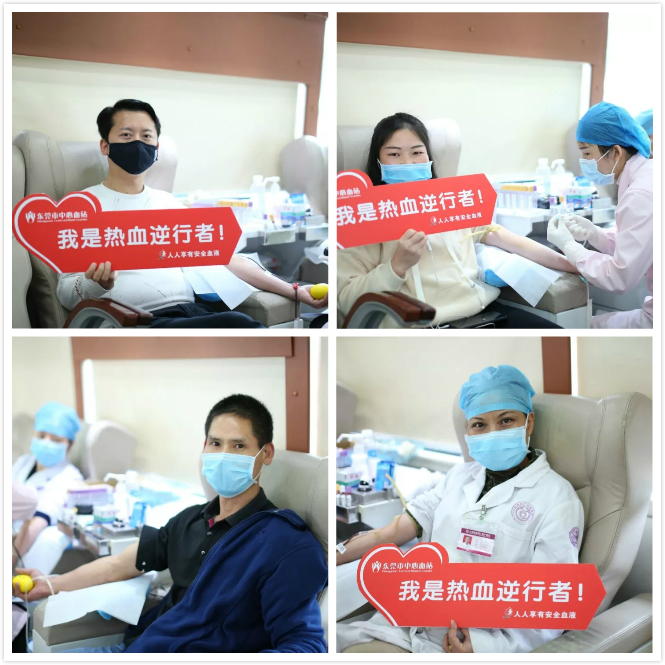 在这个注定不寻常的春节里,由于防疫的特殊性,人们宅居简出,血液采集量每况愈下。然而在困难时刻,而塘厦宝仁妇产医院有这么一群人,只有一个共同的目的——用热血为患者的健康助力